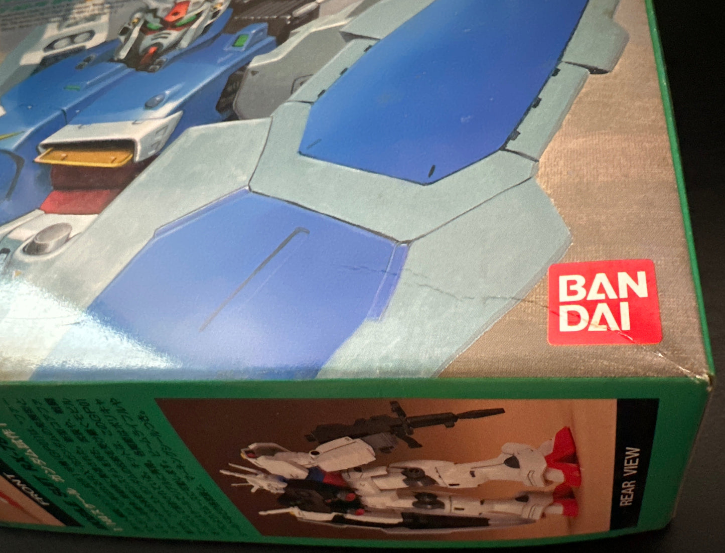 1/144 GUNDAM GP01 SERIES No. 1 (Box Damage)