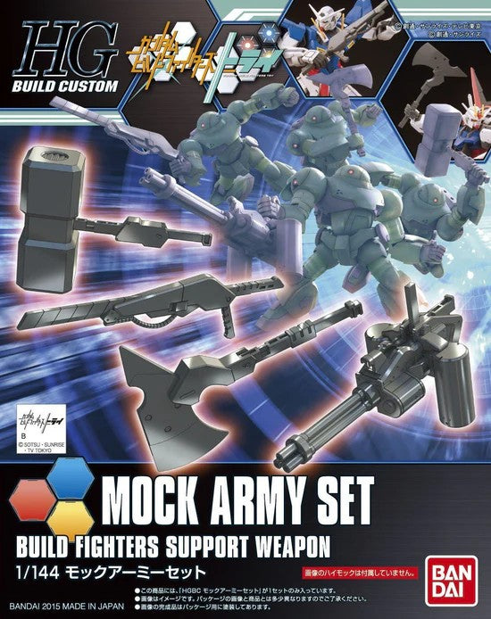 HG MOCK ARMY SET #019 (Box Damage)