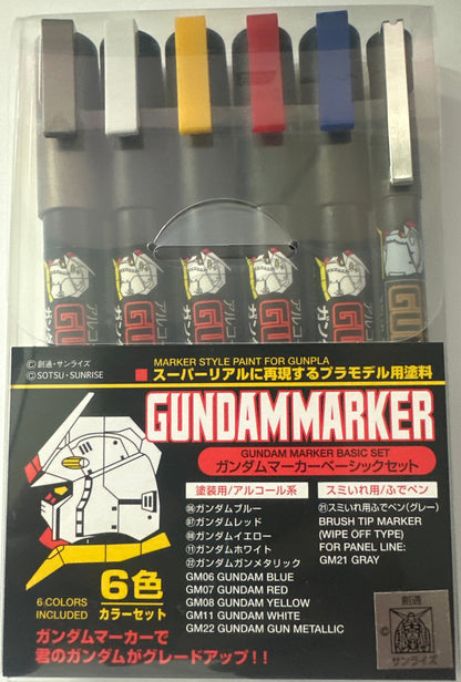 GUNDAM MARKER GMS-105 (GUNDAM MARKER BASIC SET)