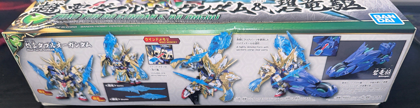 SD ZHAO YUN 00 GUNDAM & BILONGQU #007 (Box Damage)