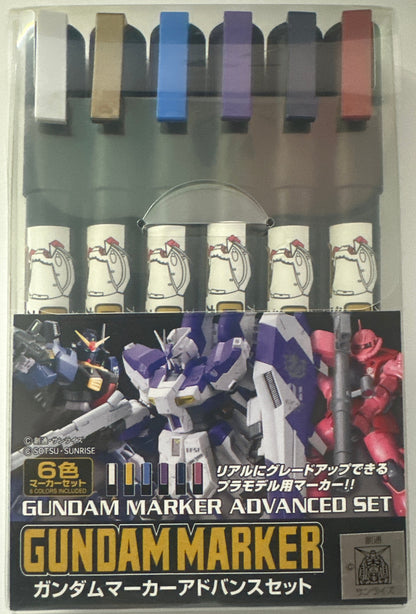 GUNDAM MARKER GMS-124 (GUNDAM MARKER ADVANCED SET) (RENEWAL)