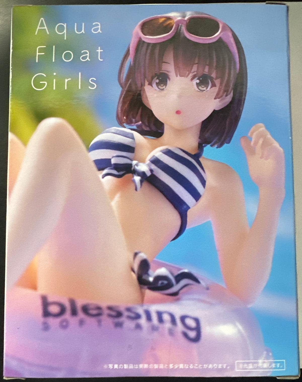 Saekano: How to Raise a Boring Girlfriend (Aqua Float Girls) (Megumi Kato) (Box Damage)