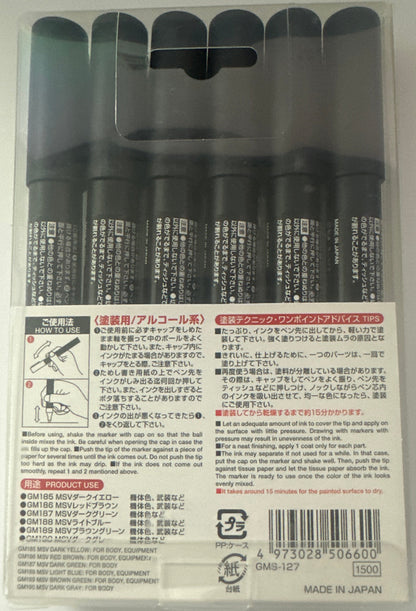 GUNDAM MARKER GMS-127 (GUNDAM MARKER MSV SET)