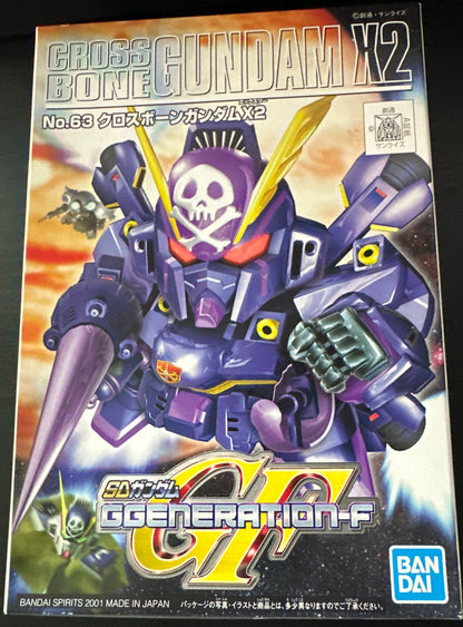 SD GUNDAM G GENERATION CROSSBONE GUNDAM X2 #063 (Box Damage)