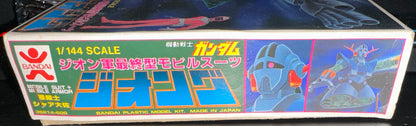 1/144 MSN-02 ZEONG ZEON ARMY FINAL TYPE (Box Damage)