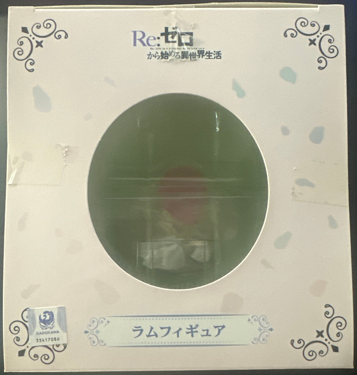 Re:Zero Starting Life in Another World Ichibansho (Dreaming Future Story) - Ram Figure