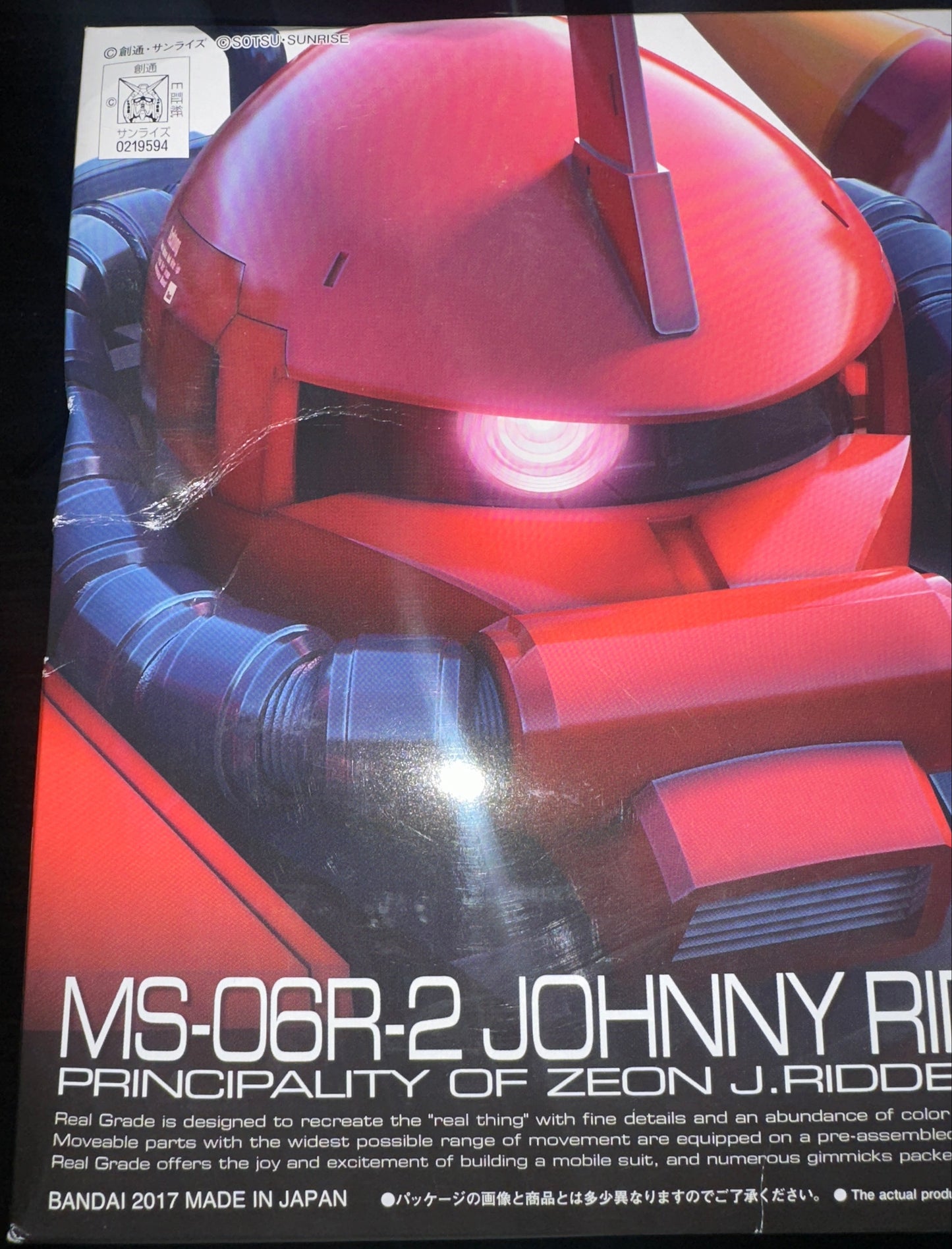 RG MS-06R-2 JOHNNY RIDDEN'S ZAKU II (Box Damage)