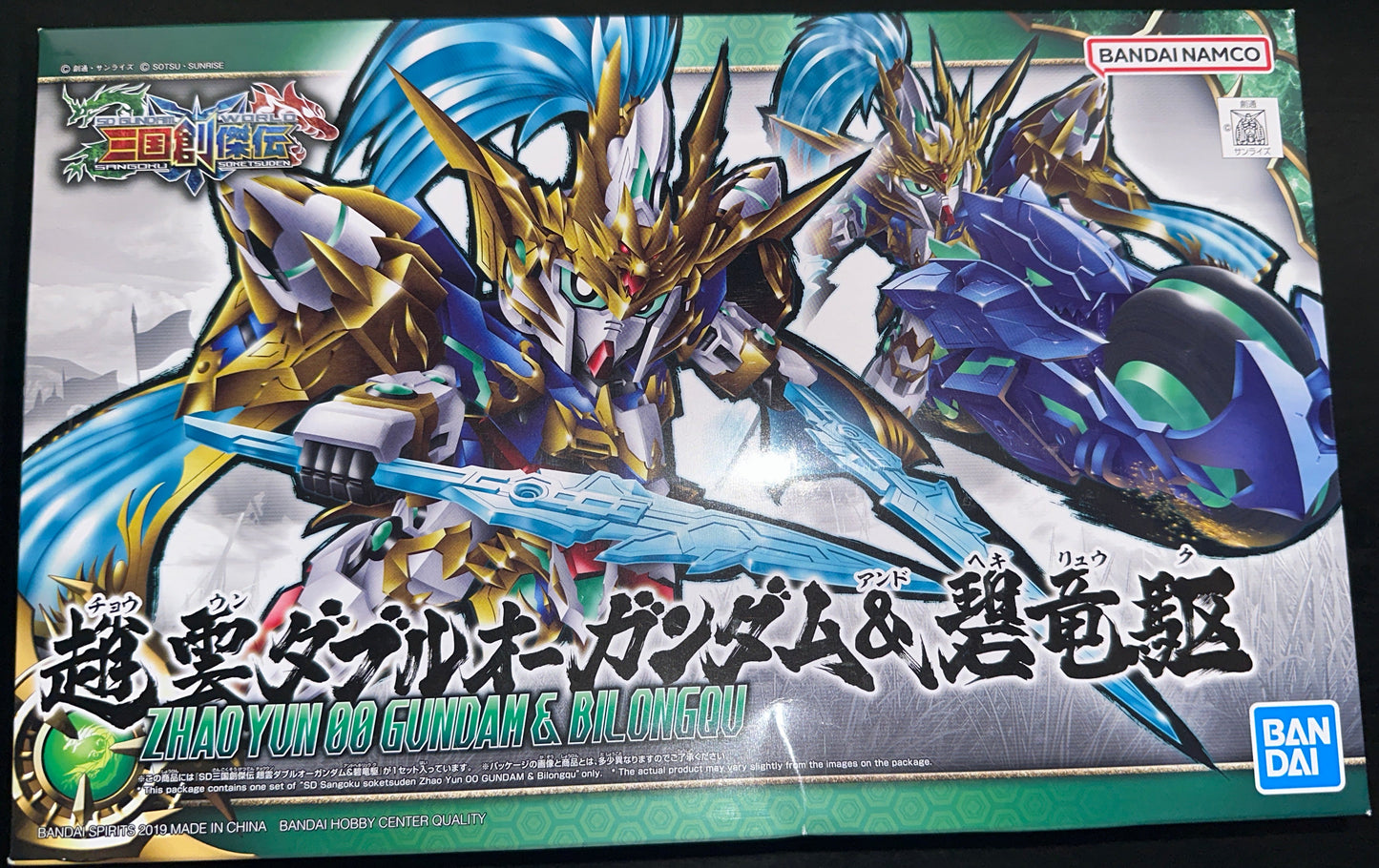 SD ZHAO YUN 00 GUNDAM & BILONGQU #007 (Box Damage)
