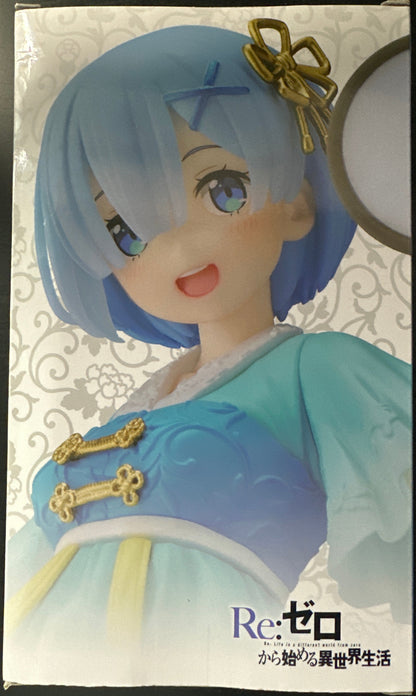 Re:Zero Starting Life in Another World - Rem Coreful Figure (Mandarin Dress Ver.) (Box Damage)