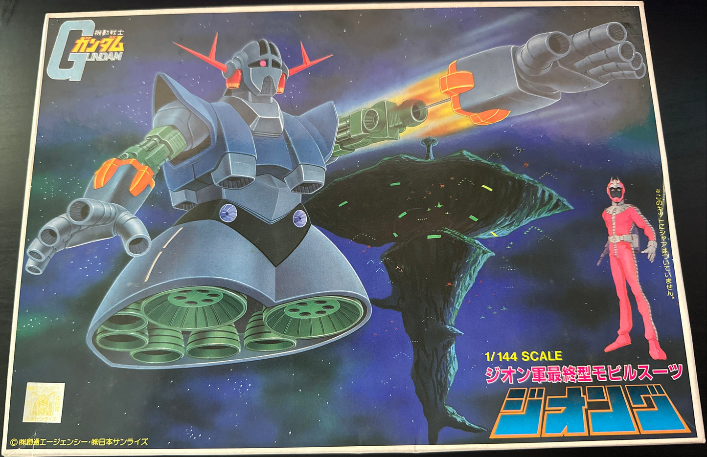 1/144 MSN-02 ZEONG ZEON ARMY FINAL TYPE (Box Damage)
