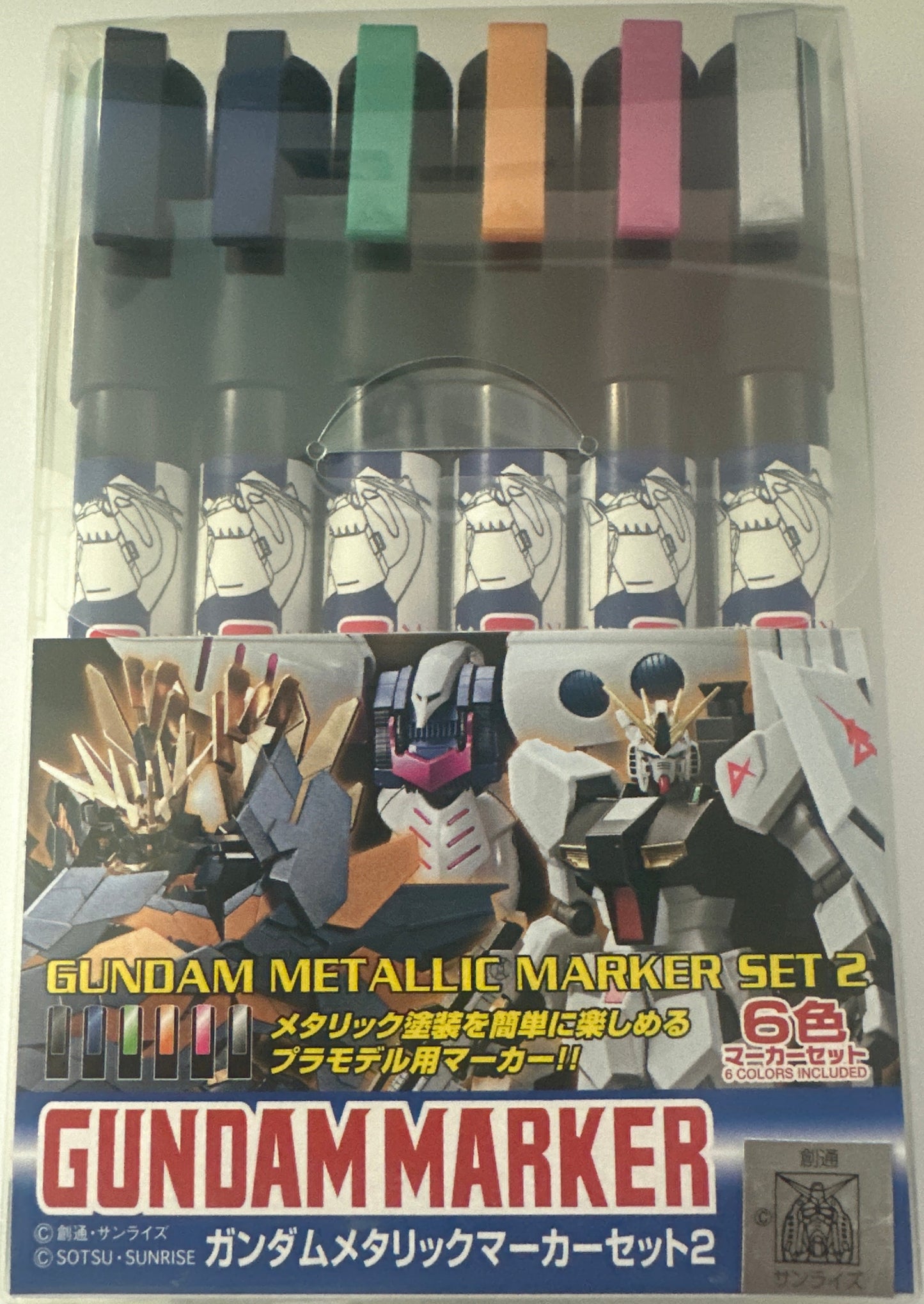 GUNDAM MARKER GMS-125 (GUNDAM METALLIC MARKER SET 2)