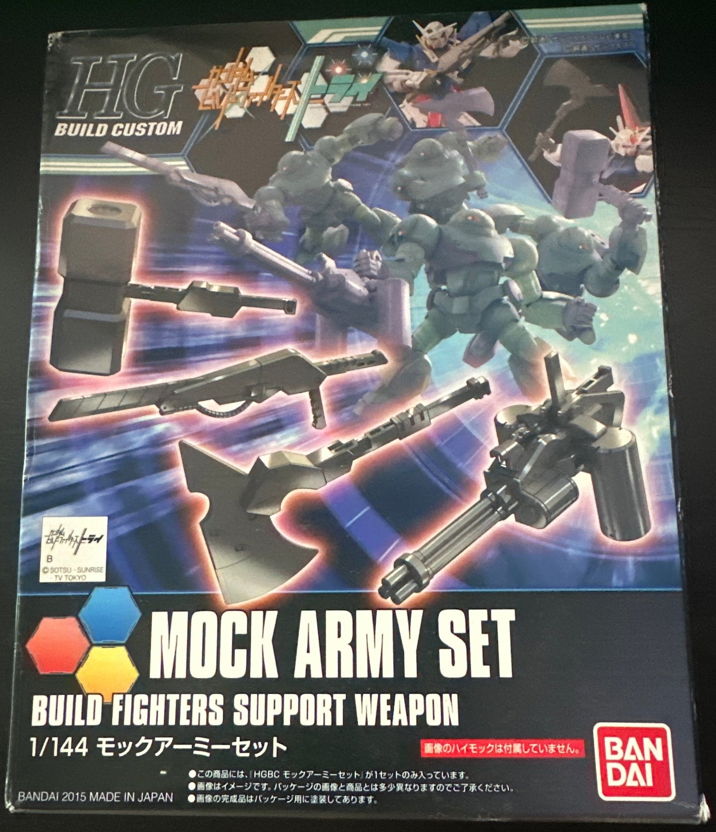 HG MOCK ARMY SET #019 (Box Damage)