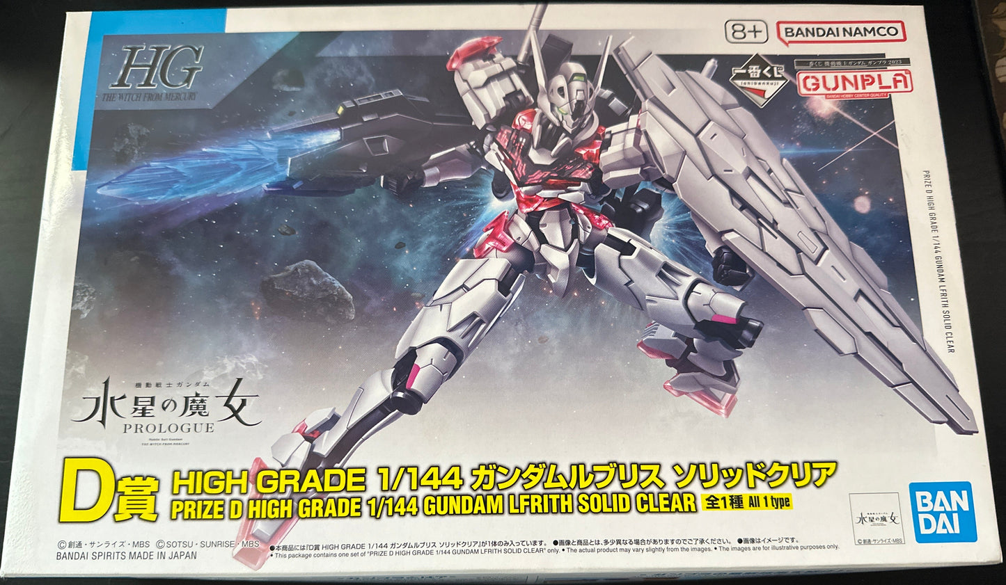 HG GUNDAM LFRITH SOLID CLEAR (ICHIBAN KUJI PRIZE D 2023) (Box Damage)