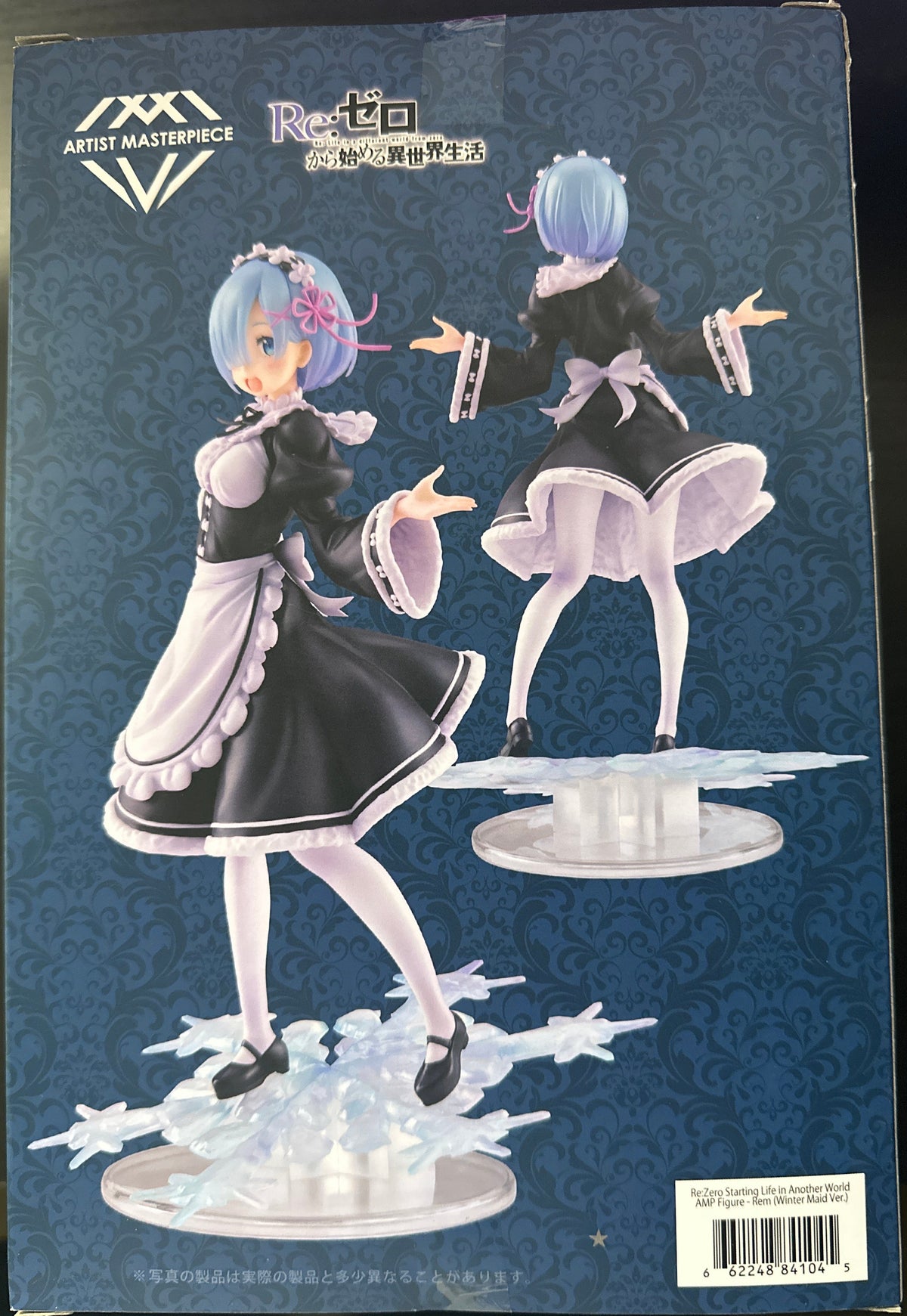 Re:Zero Starting Life in Another World - Rem (Winter Maid Image Ver.)