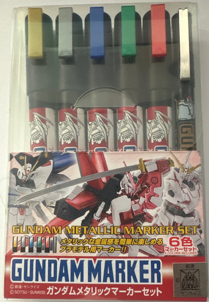 GUNDAM MARKER GMS-121 (GUNDAM METALLIC MARKER SET) (RENEWAL)