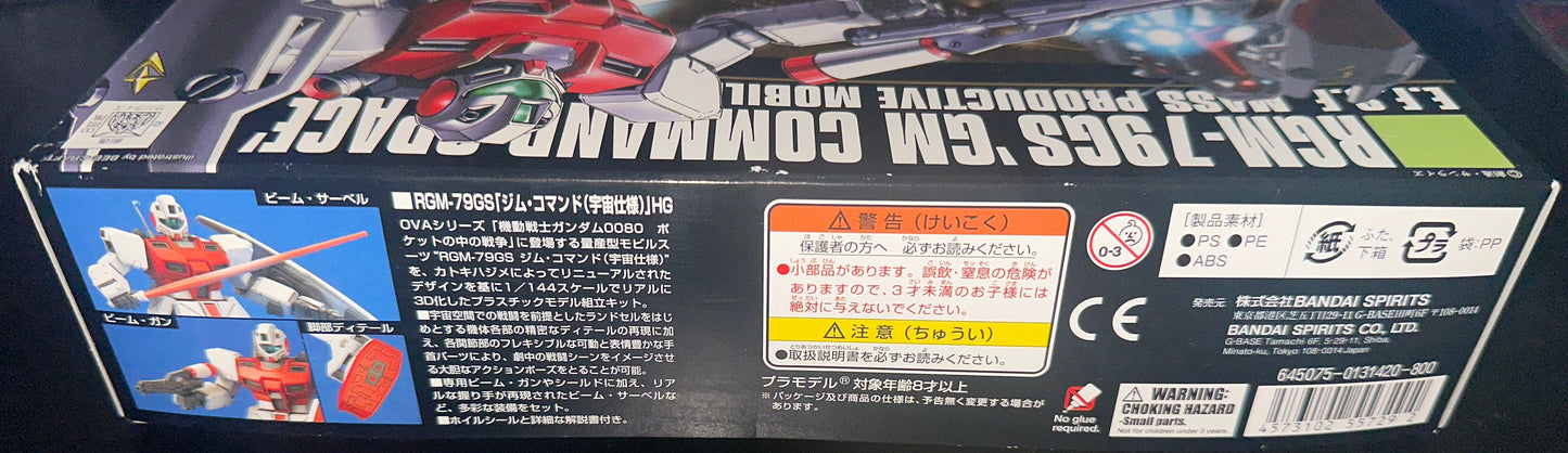 HG RGM-79GS 'GM COMMAND SPACE' #051 (Box Damage)