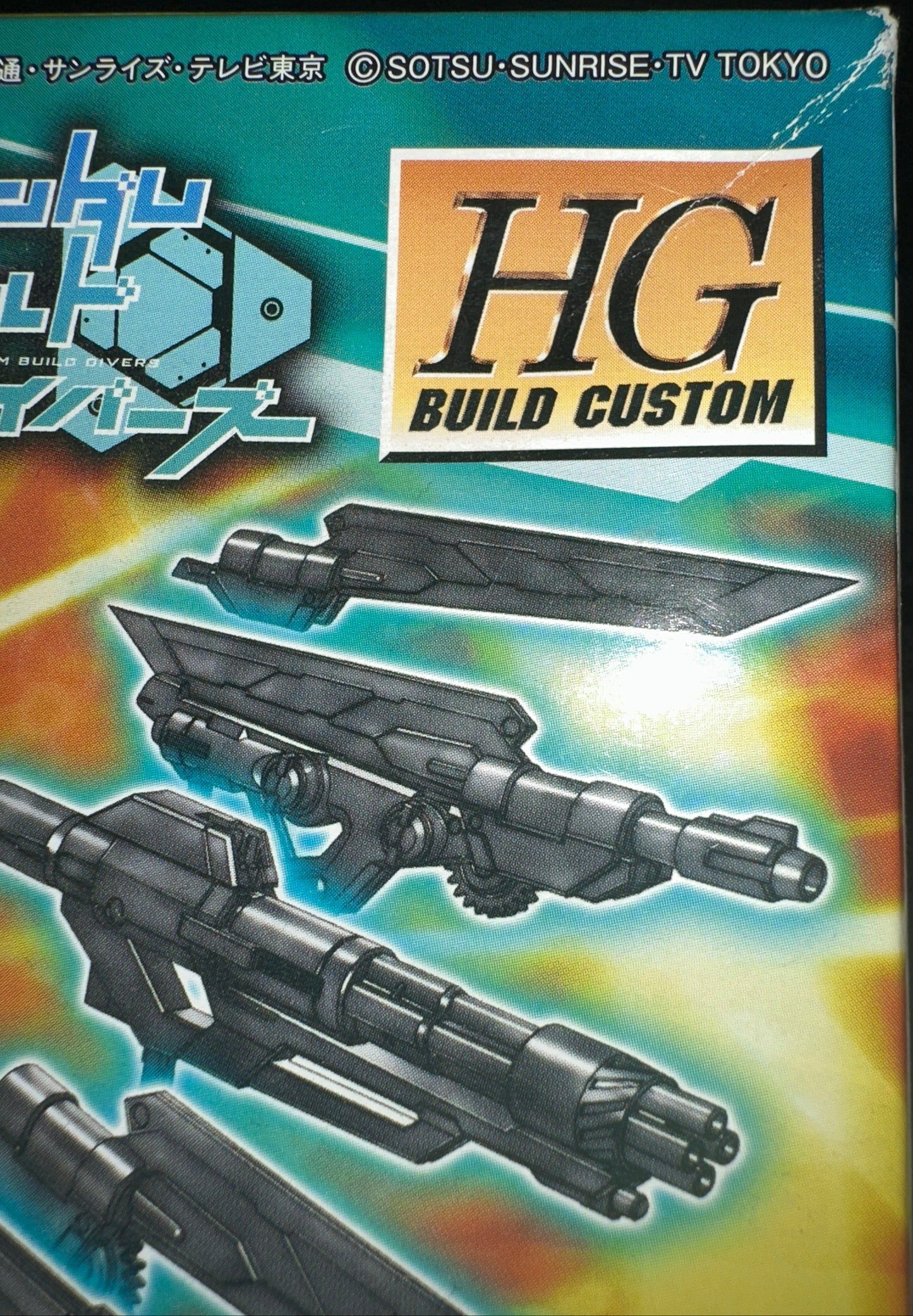 HG SPINNING BLASTER # 038 (Box Damage)