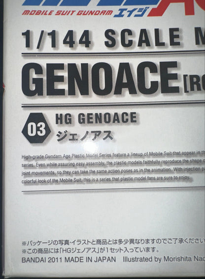 HG GENOACE #003 (Box Damage)
