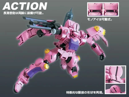 HG TIEREN TAOZI #008
