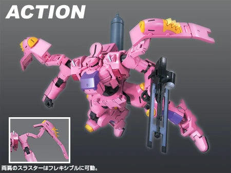 HG TIEREN TAOZI #008