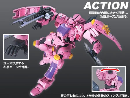 HG TIEREN TAOZI #008
