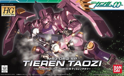 HG TIEREN TAOZI #008