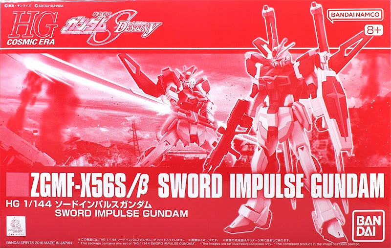 HG ZGMF-X56S/β SWORD IMPULSE GUNDAM