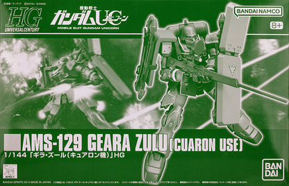 HG AMS-129 GEARA ZULU [CUARON USE]