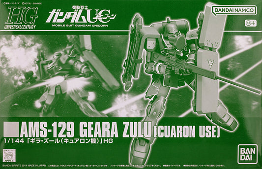 HG AMS-129 GEARA ZULU [CUARON USE]