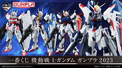 HG GUNDAM LFRITH SOLID CLEAR (ICHIBAN KUJI PRIZE D 2023) (Box Damage)