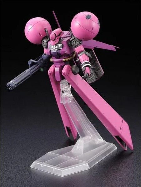 HG MS-21C DRA-C [UNICORN Ver.]