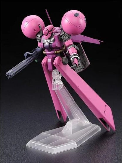 HG MS-21C DRA-C [UNICORN Ver.]