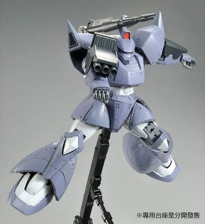 MG MS-14C GELGOOG CANNON [MSV COLOR]