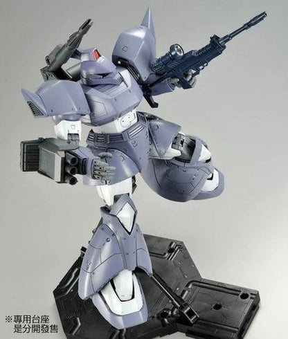 MG MS-14C GELGOOG CANNON [MSV COLOR]