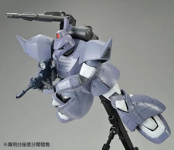 MG MS-14C GELGOOG CANNON [MSV COLOR]