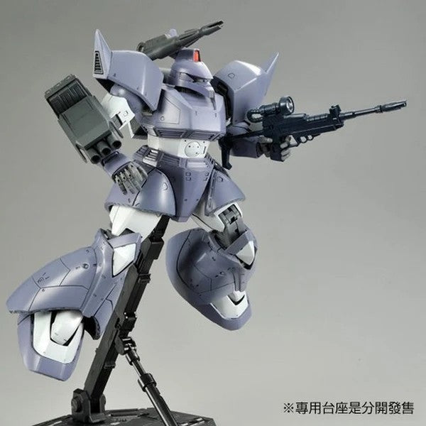 MG MS-14C GELGOOG CANNON [MSV COLOR]