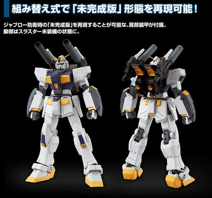 HG RX-78-9 GUNDAM G06 [MUDROCK]