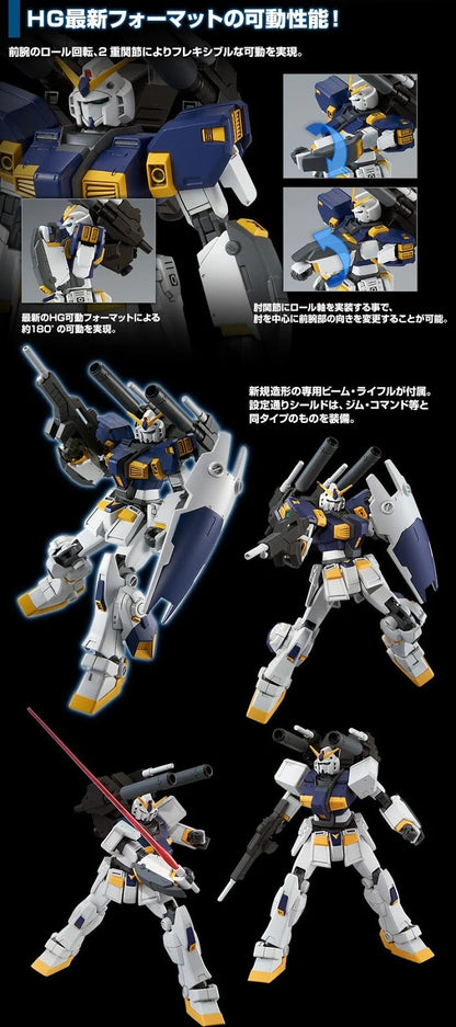 HG RX-78-9 GUNDAM G06 [MUDROCK]