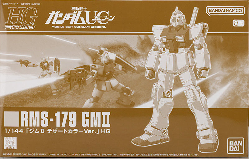 HG RMS-179 GM II [DESERT COLOR Ver.]