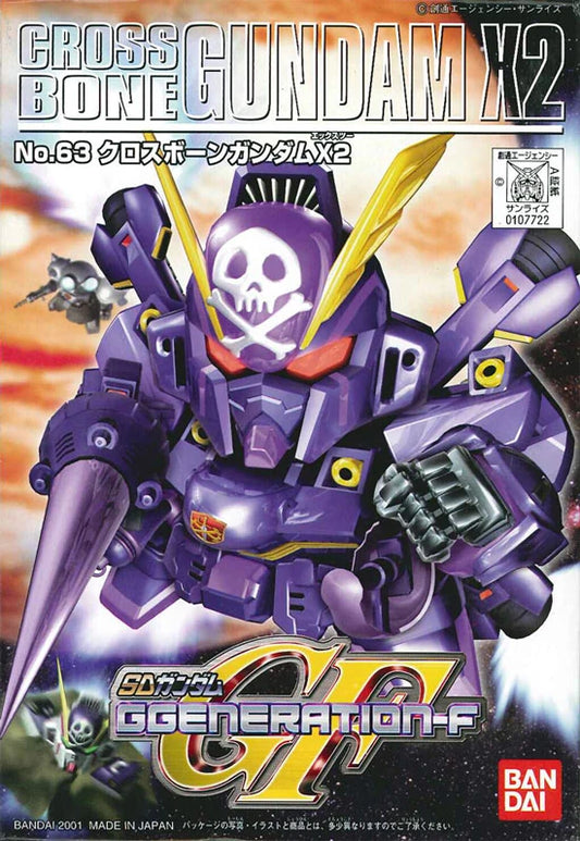 SD GUNDAM G GENERATION CROSSBONE GUNDAM X2 #063 (Box Damage)