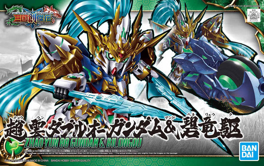 SD ZHAO YUN 00 GUNDAM & BILONGQU #007 (Box Damage)