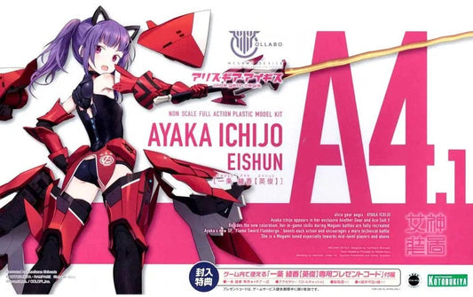 Alice Gear Aegis Toys & Hobbies:Models & Kits:Figures Ayaka Ichijo (Eishun Ver.) Model Kit (KP563)
