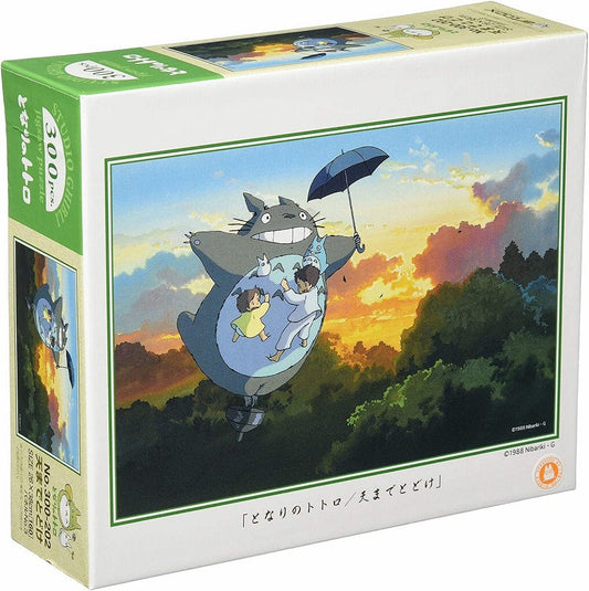 Artbox Toys & Hobbies:Puzzles:Contemporary Puzzles:Jigsaw Artbox Studio Ghibli My Neighbor Totoro Puzzle 300pcs