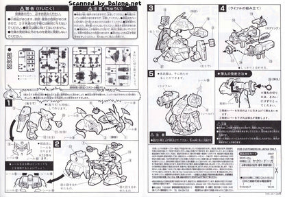 BB SENSHI JAGD DOGA (GYUNEI GUSS CUSTOM) #009
