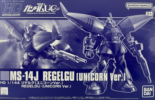 HG MS-14J REGELGU [UNICORN Ver.]