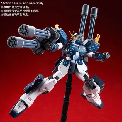 MG GUNDAM HEAVYARMS CUSTOM EW
