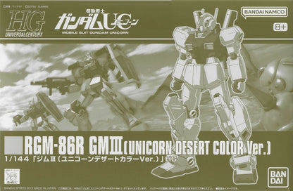 HG RGM-86R GM III [UNICORN DESERT COLOR Ver.]