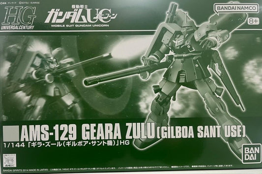 HG AMS-129 GEARA ZULU [GILBOA SANT USE]