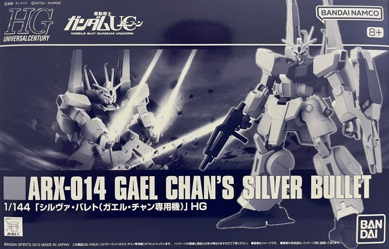 HG ARX-014 GAEL CHAN'S SILVER BULLET