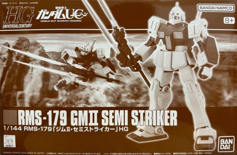 HG RMS-179 GM II SEMI STRIKER